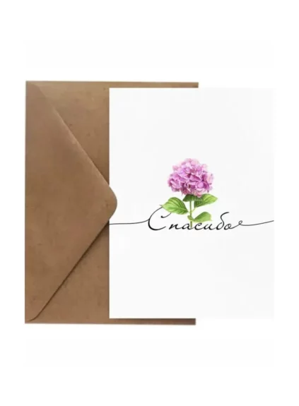 Открытка «Спасибо»